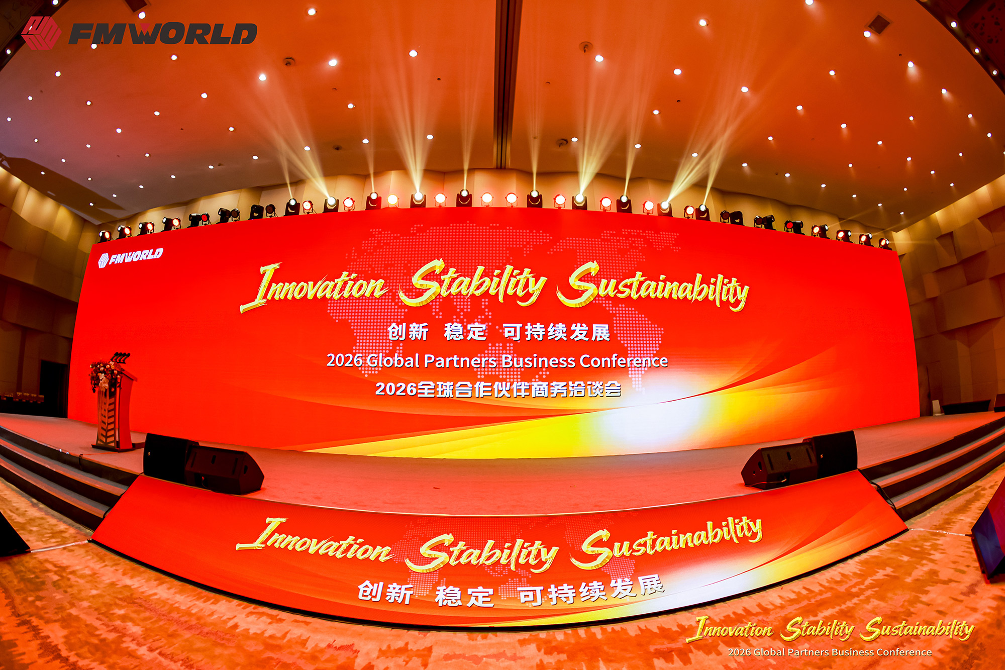 FMWORLD 2026 ကမ္ဘာလုံးဆိုင်ရာ မိတ်ဖက်စီးပွားရေး ညီလာခံ အောင်မြင်စွာ ကျင်းပနိုင်ခဲ့ပါသည်။